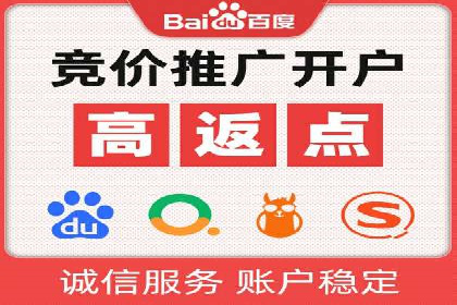 不同时间段下的百度推广价格变化及影响